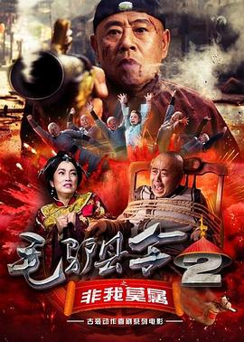 爱情电影12